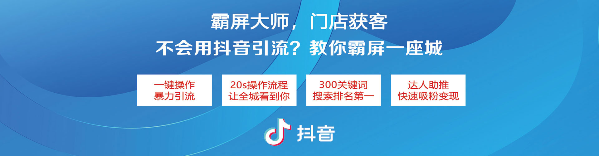 平南百度推广返点