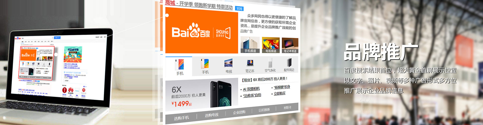 平南快手信息流