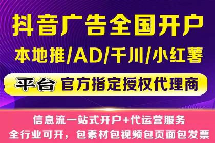 案例分析：竞价端口开户流程