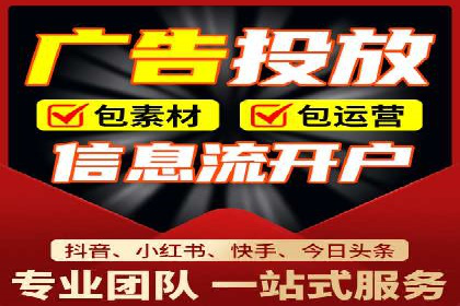 百度广告计费方式及实际案例