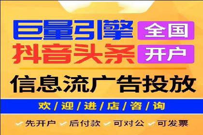 竞价推广公司案例详解：某品牌广告效果提升的秘诀